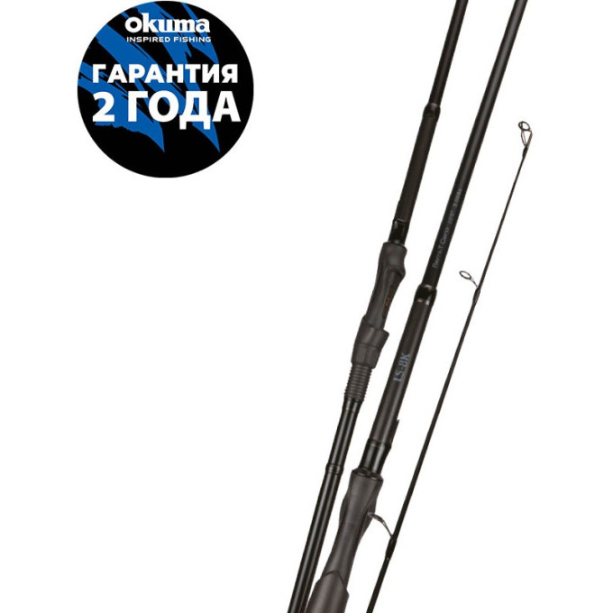Удилище OKUMA LS-8K Carp 13'0'' 3,50lbs 2sec LS8K-CA-1302XH