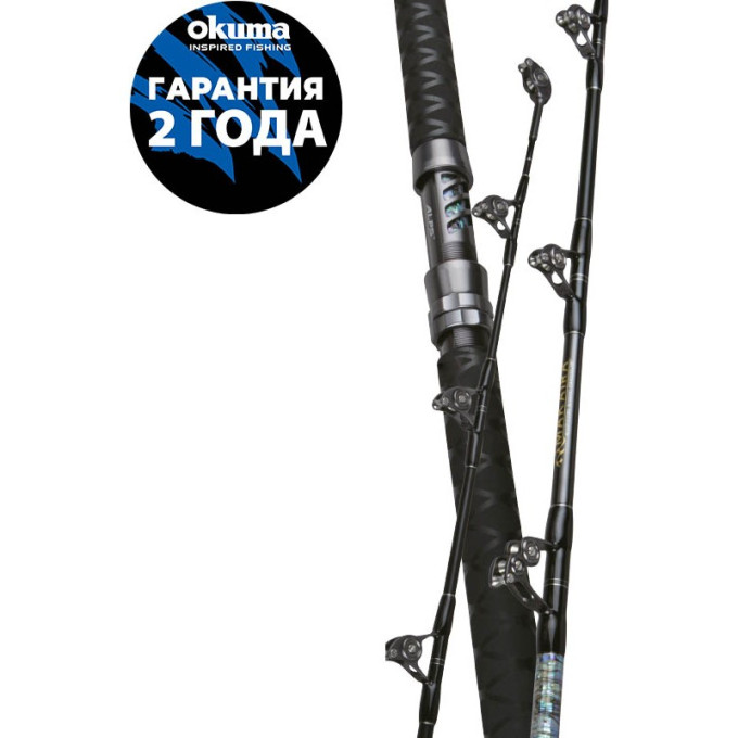 OKUMA Makaira Trolling 5'8'' 50lbs 1sec Straight Butt MAK-TR-581-50S